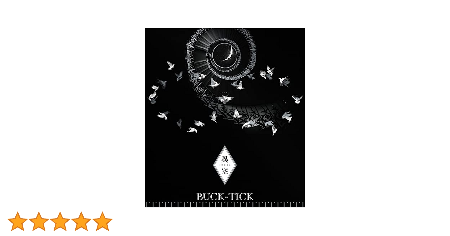 Amazon.co.jp: 異空 -IZORA- [完全生産限定盤A] - BUCK-TICK